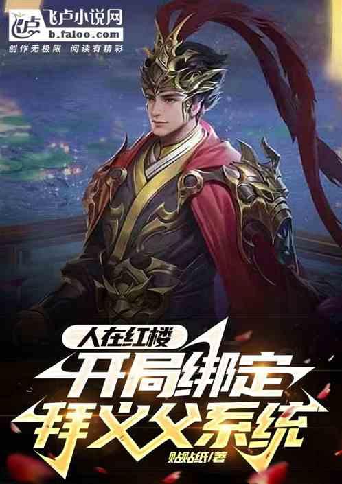 固始县召开乡村基层治理工作座谈会